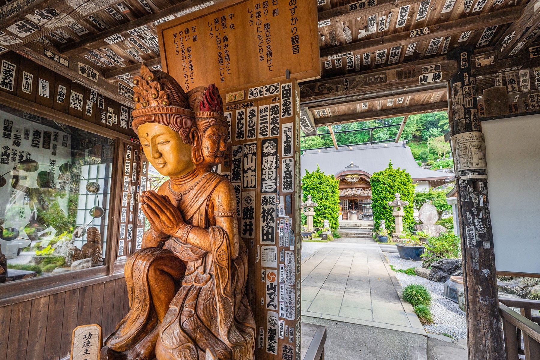 秩父札所12番　仏道山・野坂寺