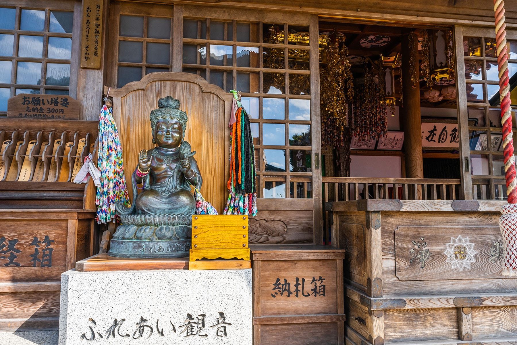 秩父札所12番　仏道山・野坂寺