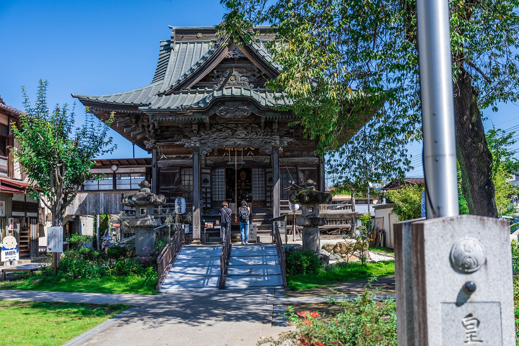 秩父札所 第１３番【旗下山・慈眼寺】 | フォトさいたま