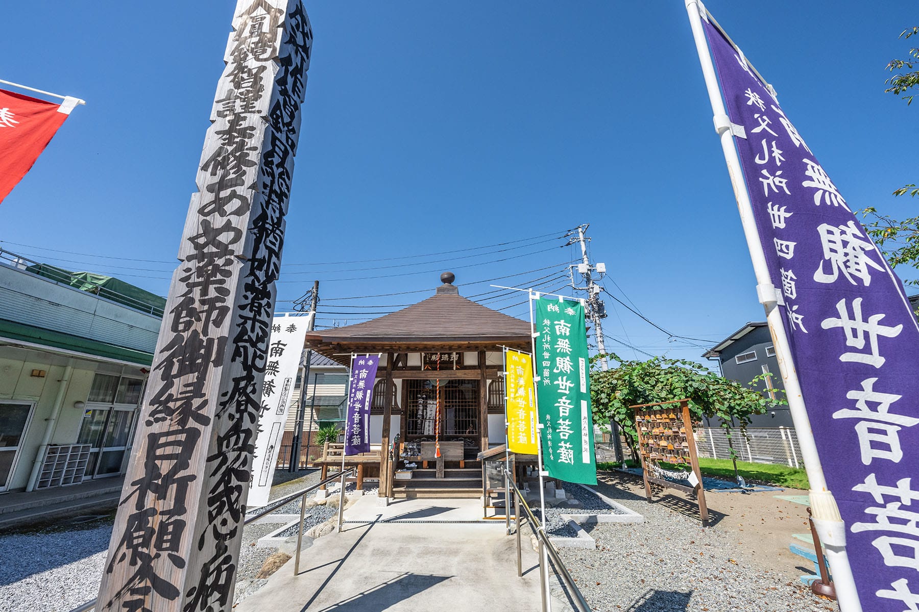 秩父札所 第１３番【旗下山・慈眼寺】 | フォトさいたま