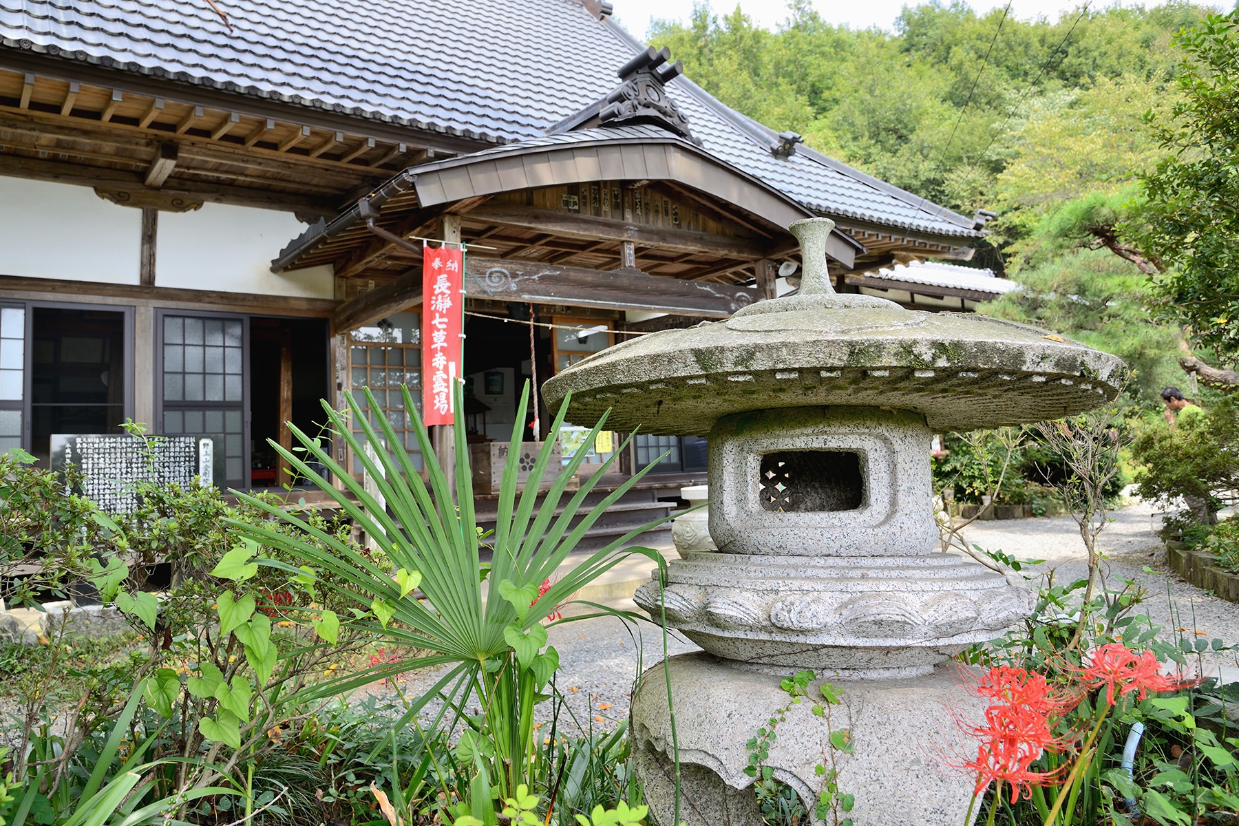 長瀞七草寺めぐり