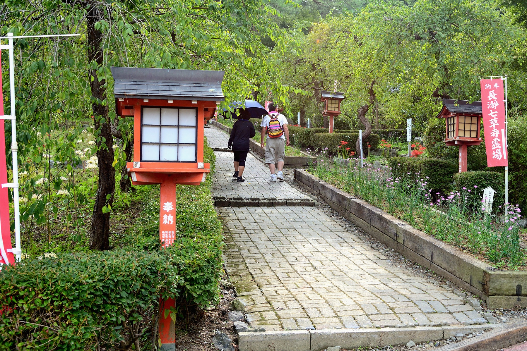 長瀞七草寺めぐり