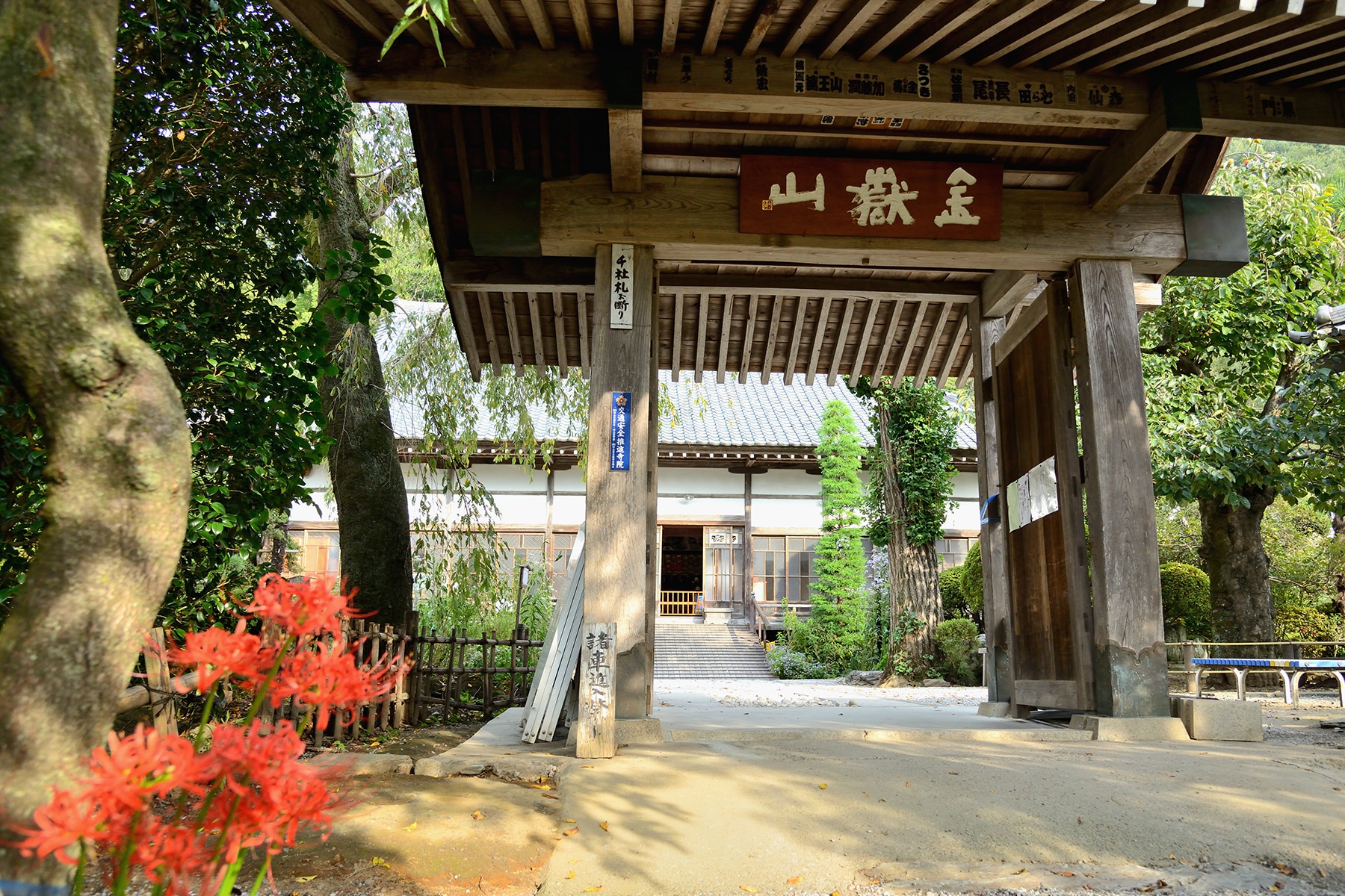 長瀞七草寺めぐり