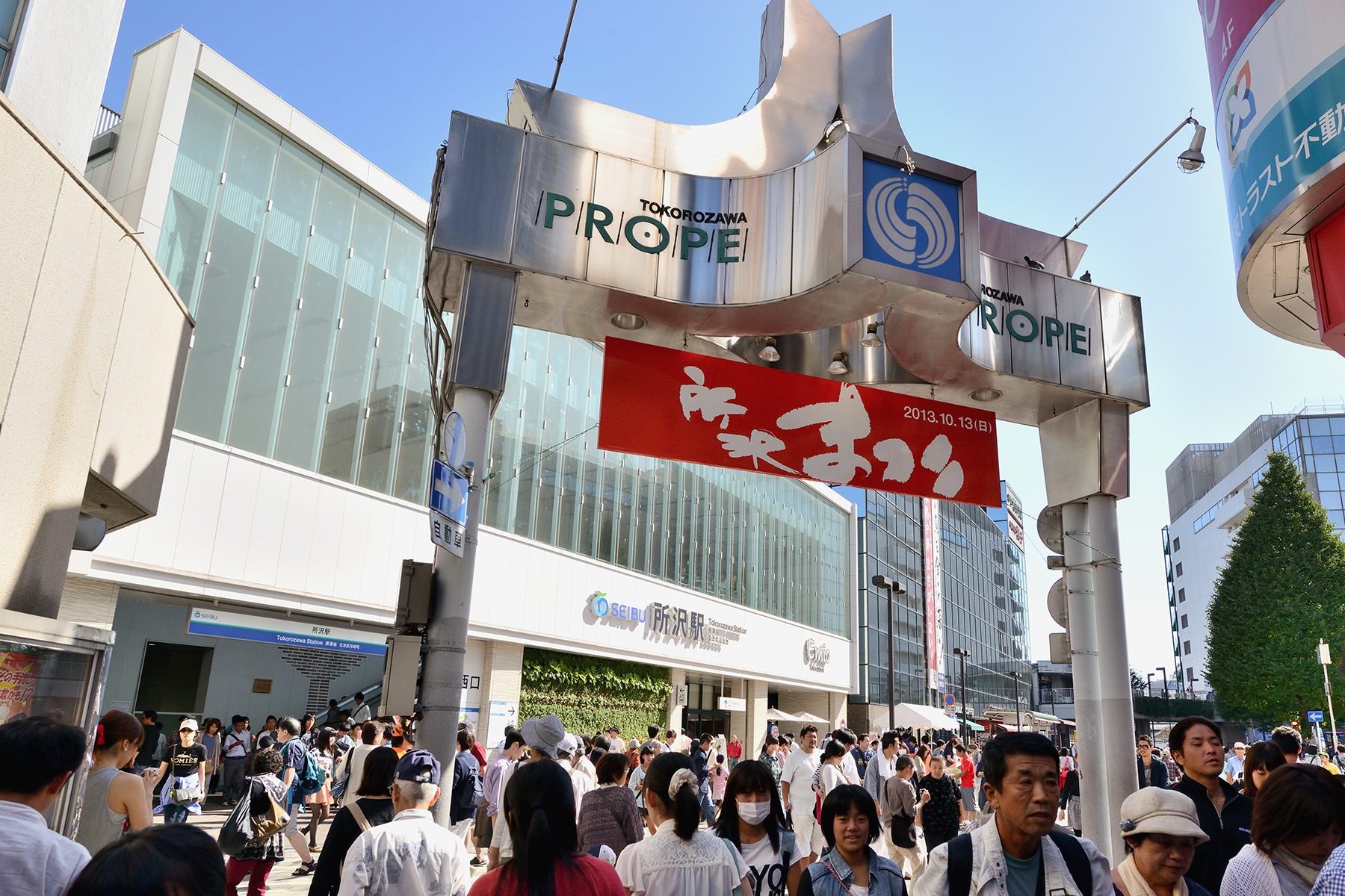 ところざわまつり 西武所沢駅西口・銀座通り付近