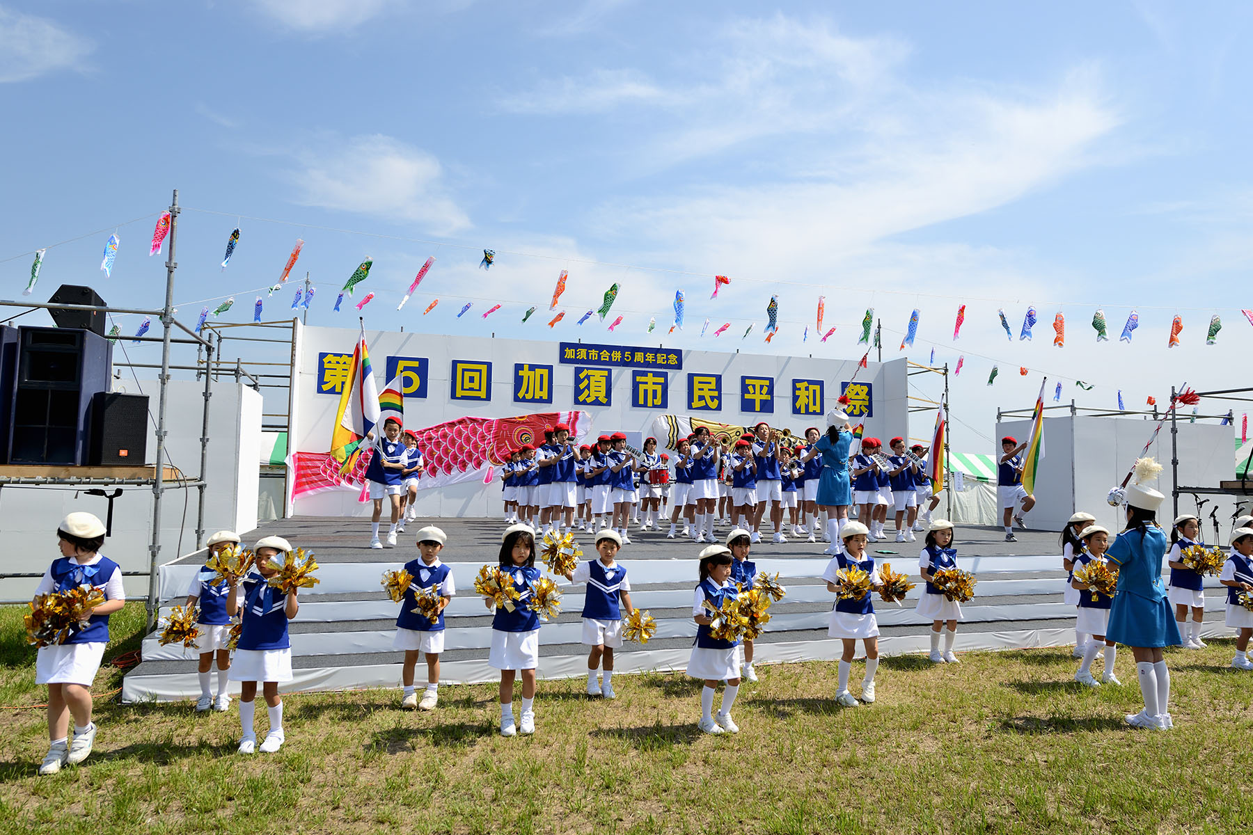 ジャンボこいのぼり 加須市利根川河川敷緑地公園