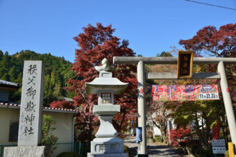 秩父御嶽神社の紅葉