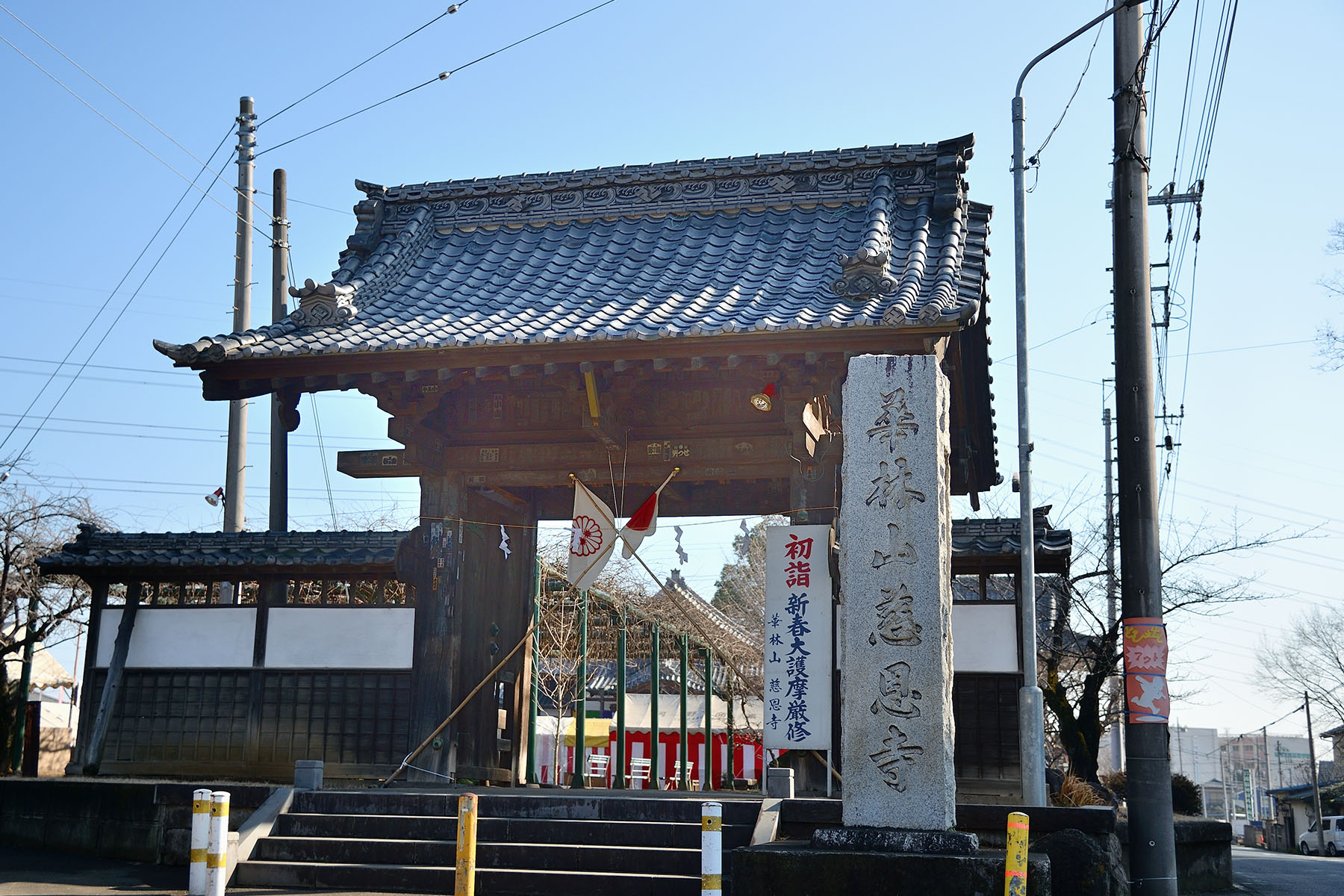 除夜の鐘 板東札所十二番 慈恩寺