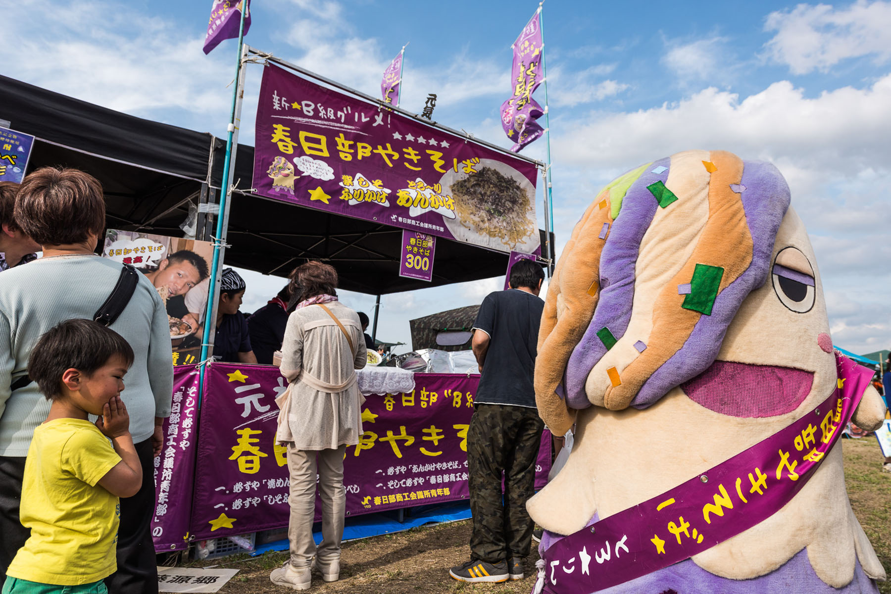 大凧あげ祭り 江戸川河川敷広場