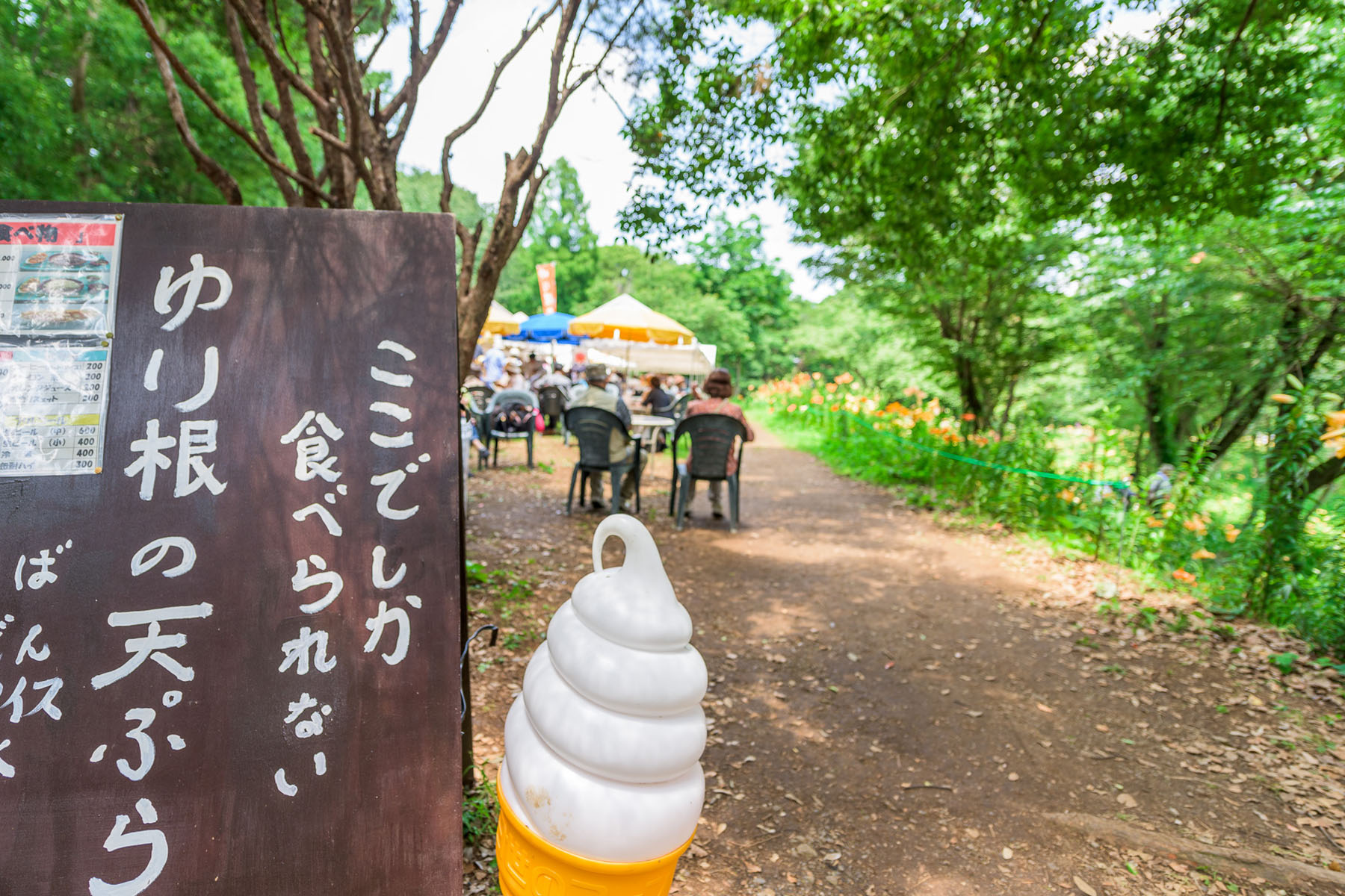 ところざわのゆり園 「西武球場前」駅隣接