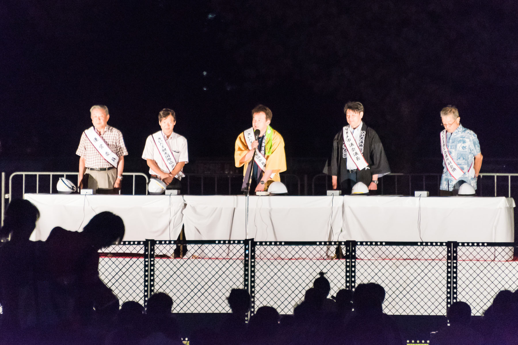 さいたま市花火大会 東浦和大間木公園会場