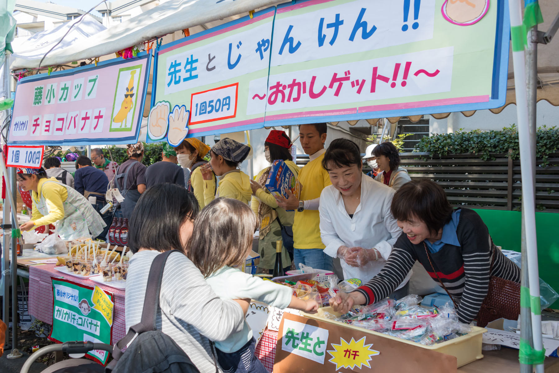 入間万燈まつり 入間市産業文化センター周辺