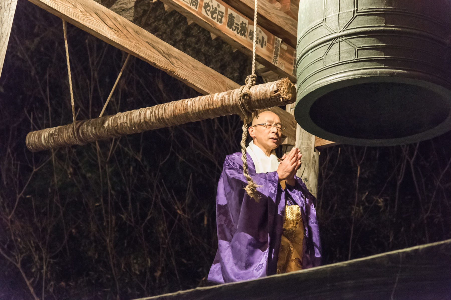 正法寺の除夜の鐘 坂東十番札所正法寺