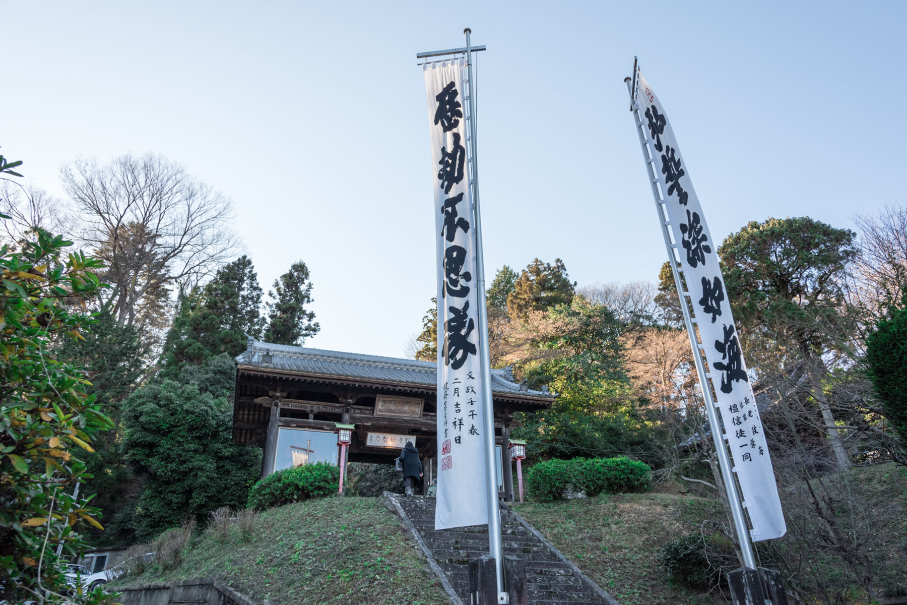 正法寺の除夜の鐘 坂東十番札所正法寺