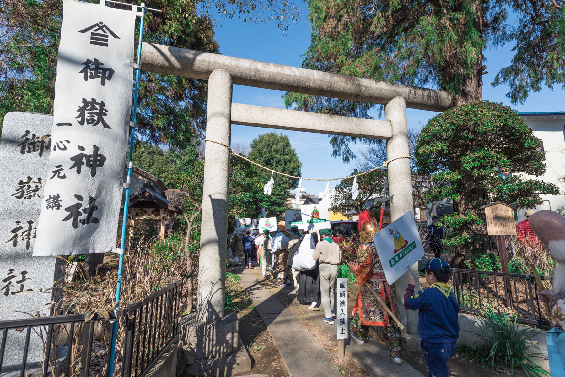 与野七福神仮装パレード 与野本町通り周辺