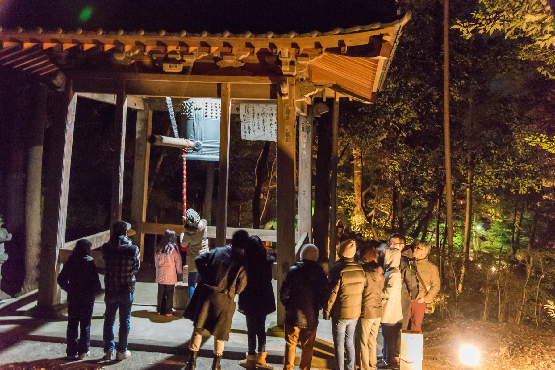 安楽寺（吉見観音）除夜の鐘 板東札所第11番 岩殿山 安楽寺