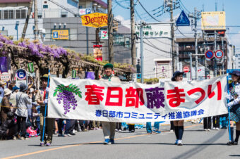 春日部藤まつり