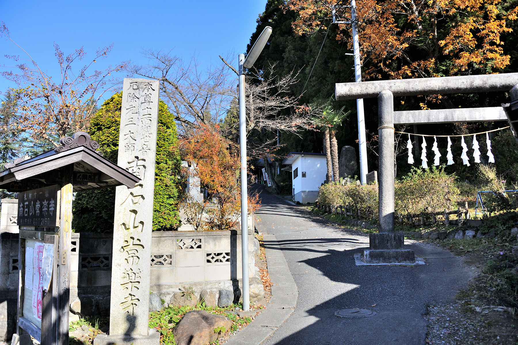【日本秩父三十四札所】DAY3 秩父朝聖的滿願之路.第21- 秩父札所十一番 南石山・常楽寺