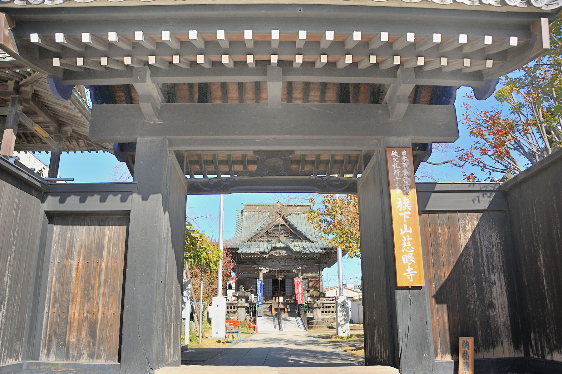 【日本秩父三十四札所】DAY3 秩父朝聖的滿願之路.第21- 秩父札所十三番 旗下山・慈眼寺