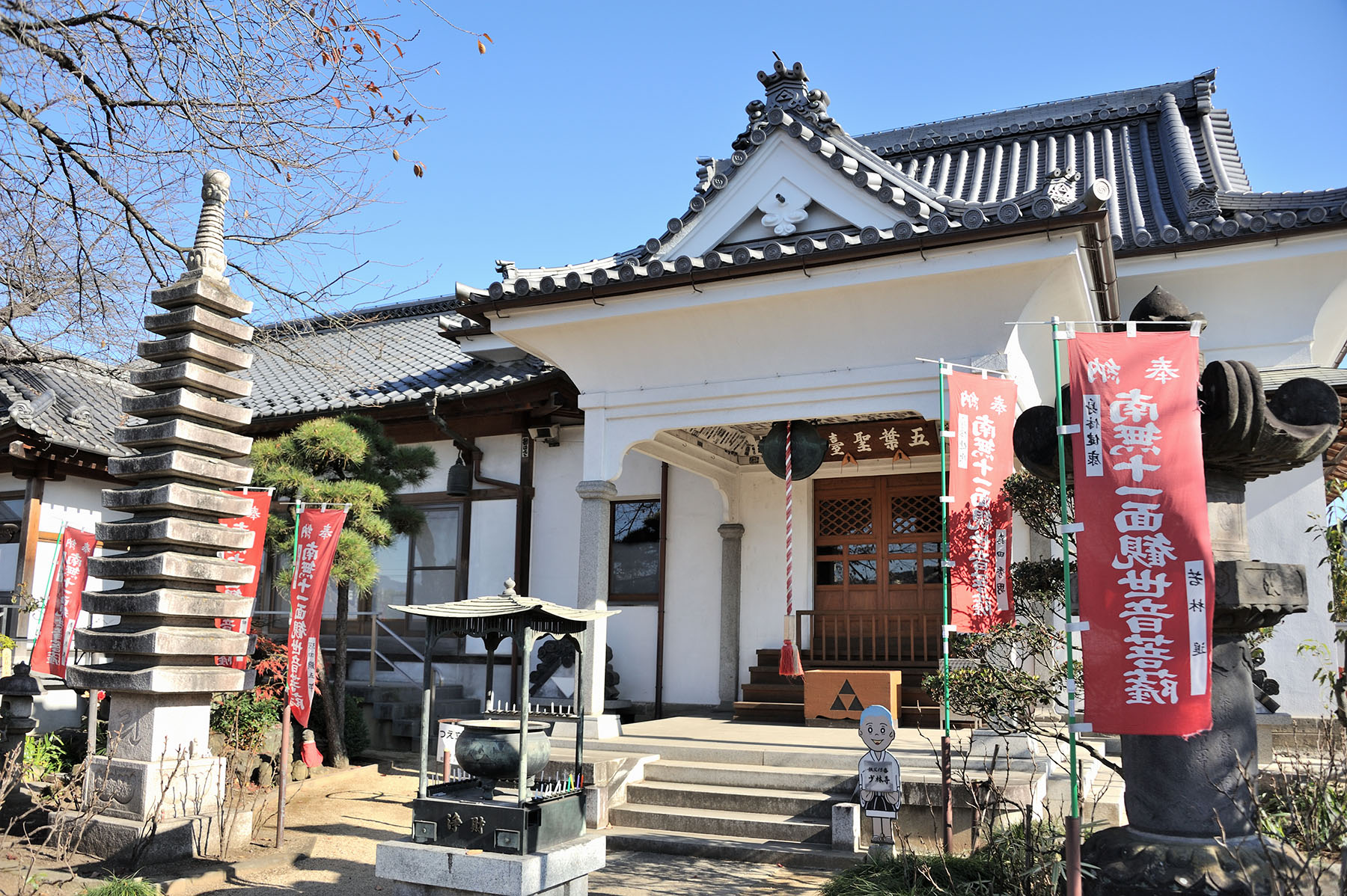 秩父札所 第15番 母巣山 少林寺 フォトさいたま 秩父札所 第15番 母巣山 少林寺 フォトさいたま