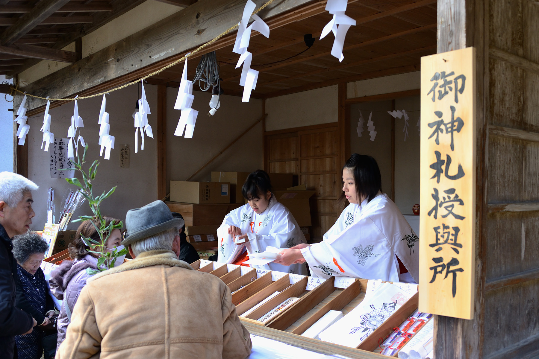 鉄砲まつり 八幡神社