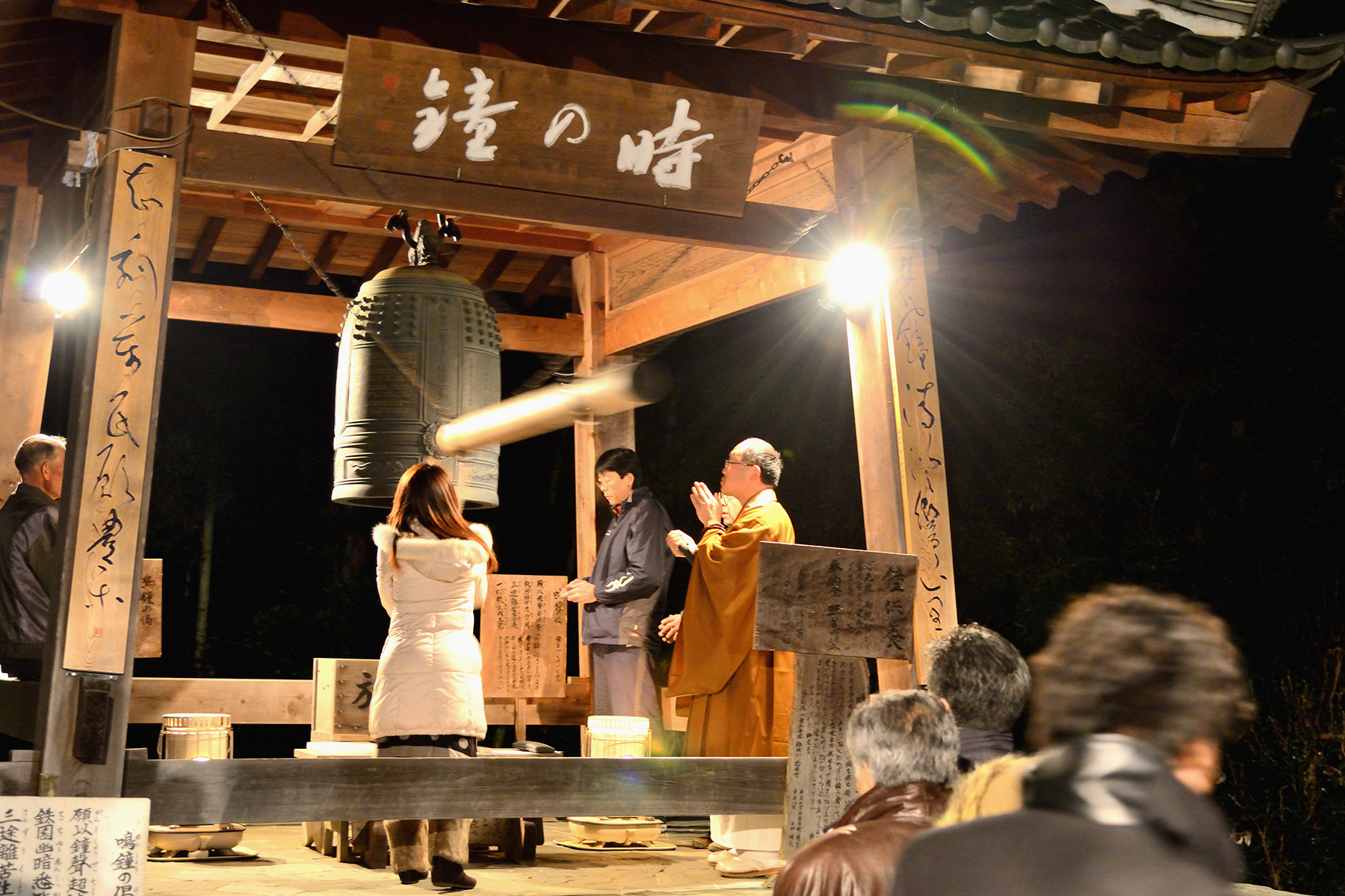 除夜の鐘 板東札所九番 慈光寺