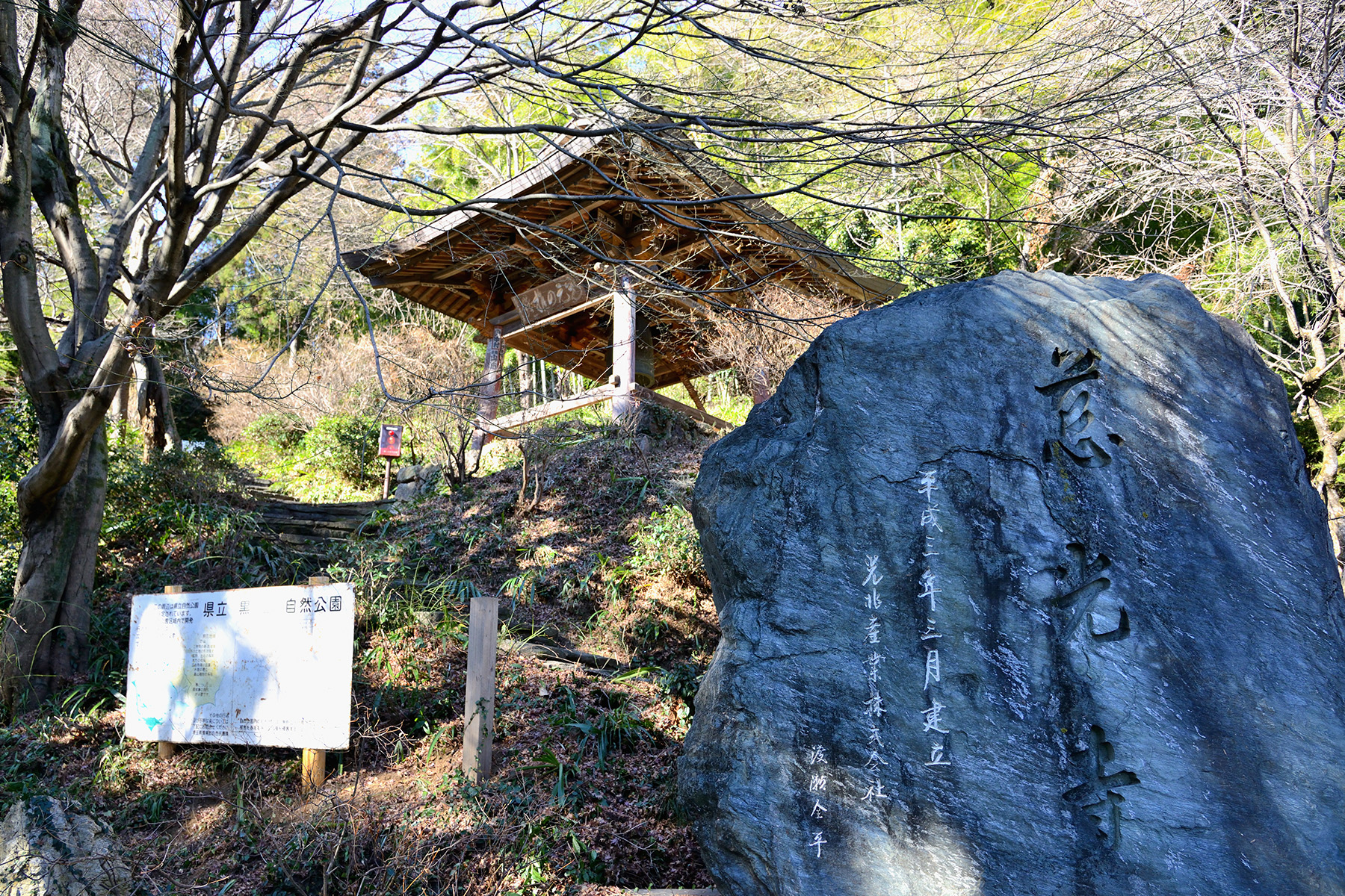 除夜の鐘 板東札所九番 慈光寺