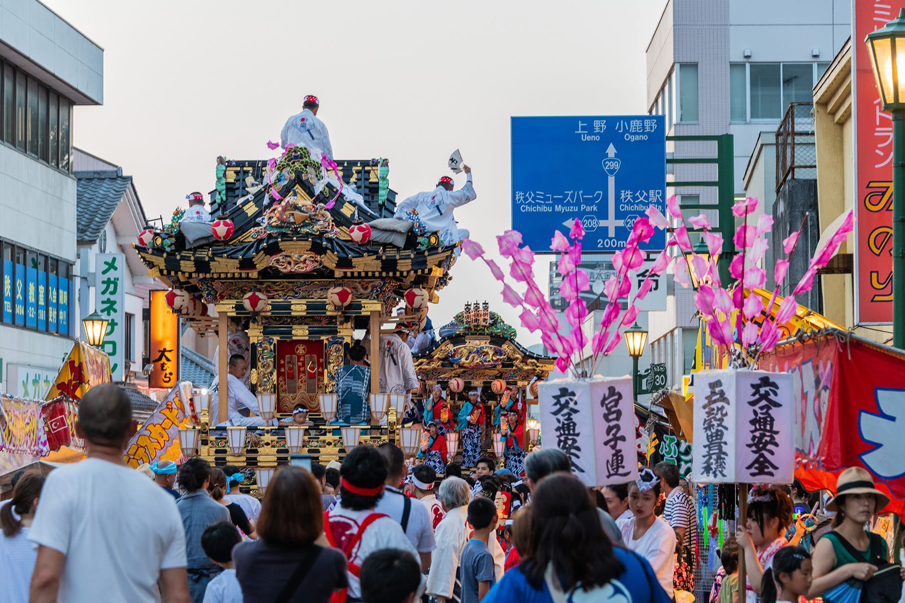 秩父川瀬祭｜秩父市市街中心部　