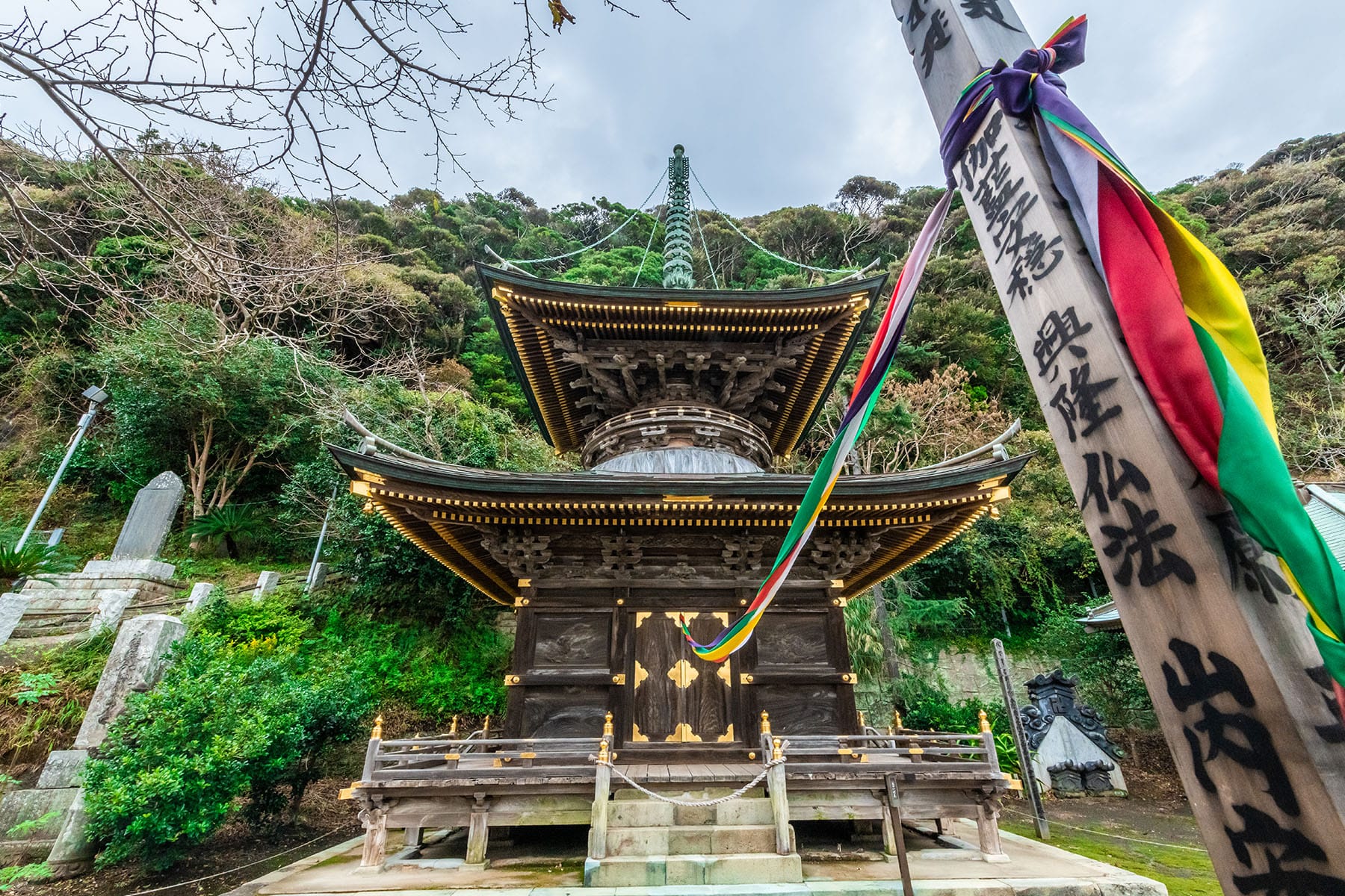 坂東札所　第３３番　【補陀洛山・那古寺】