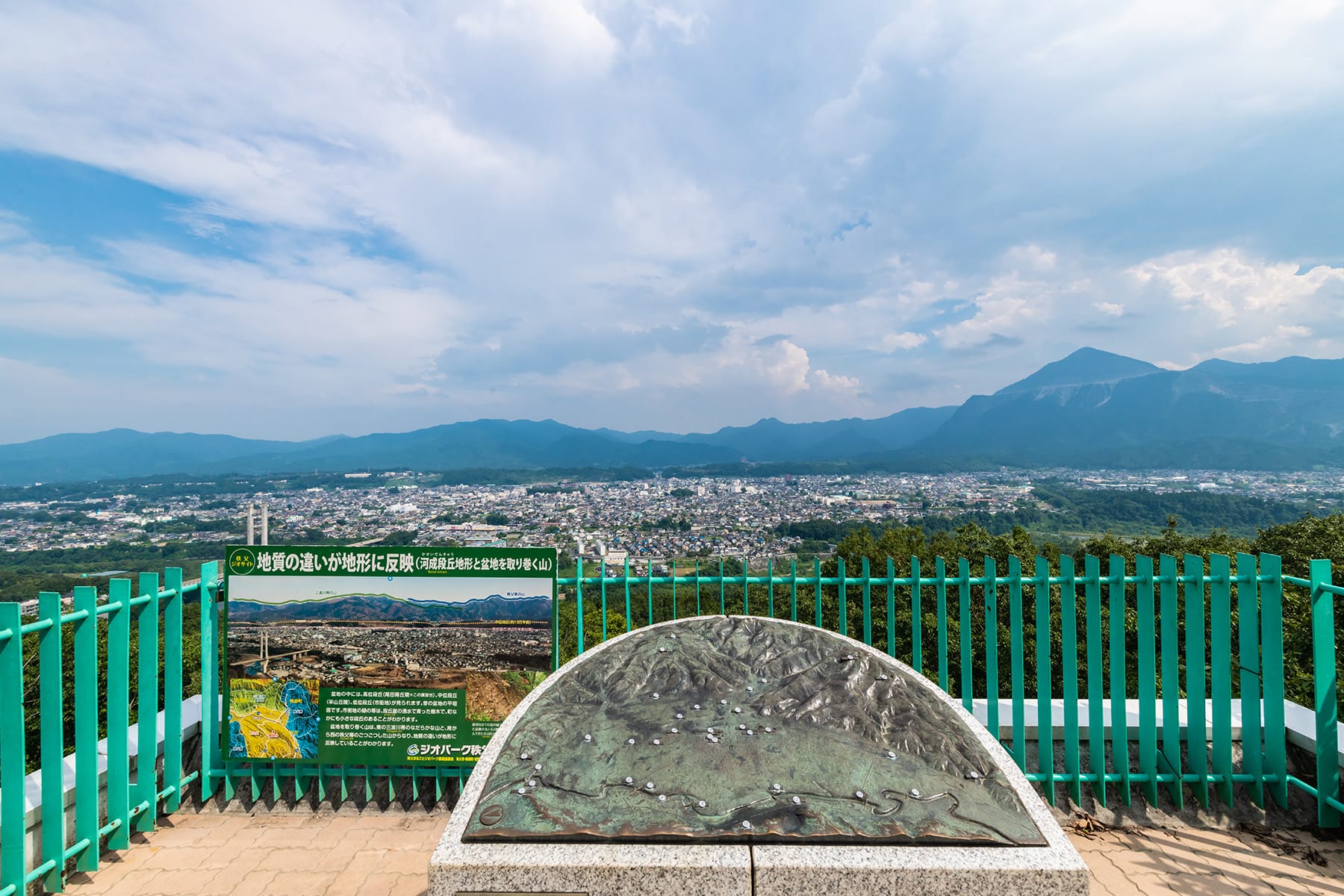 サルスベリ（百日紅）【秩父ミューズパーク：埼玉県秩父郡小鹿野町】