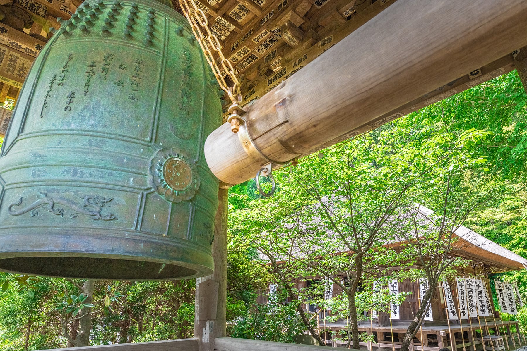 坂東札所　第１番【大蔵山　杉本寺】