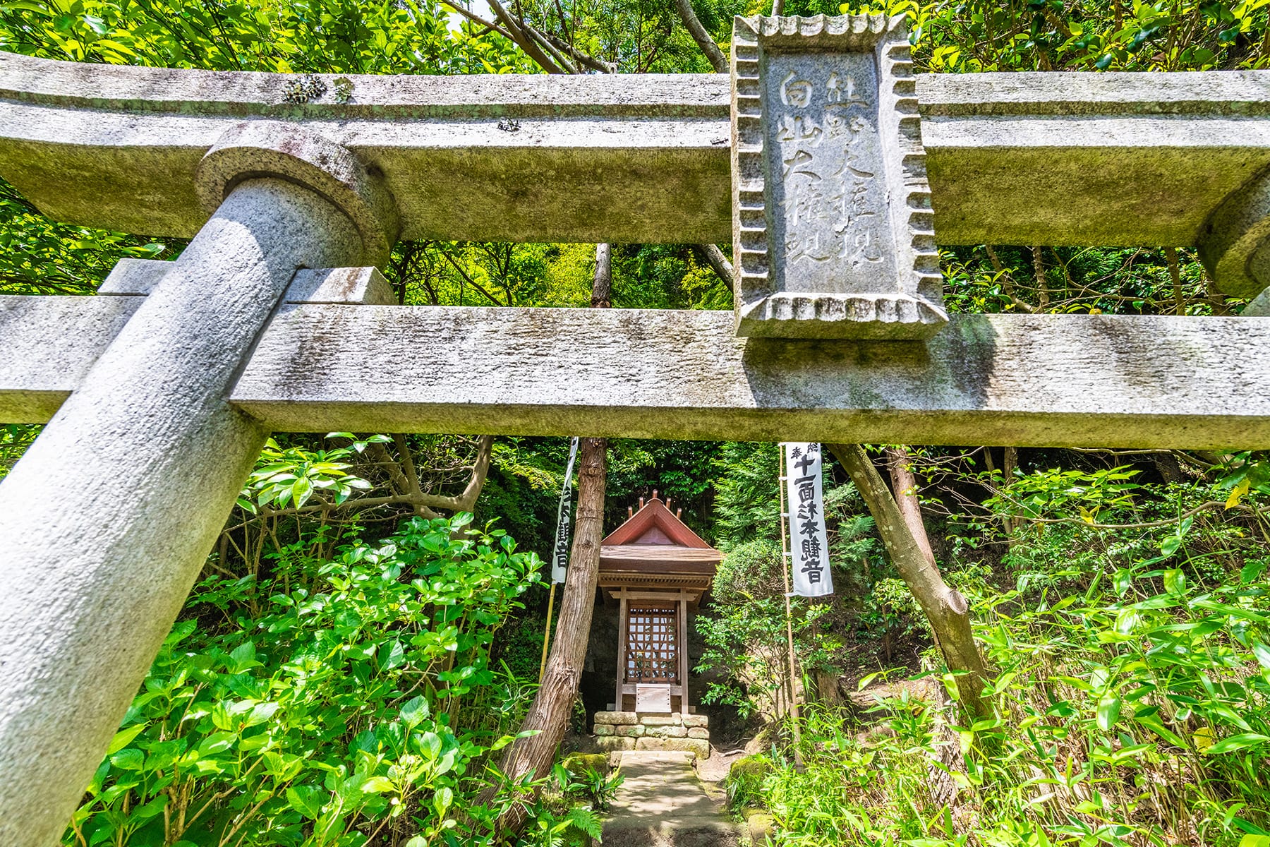 坂東札所　第１番【大蔵山　杉本寺】