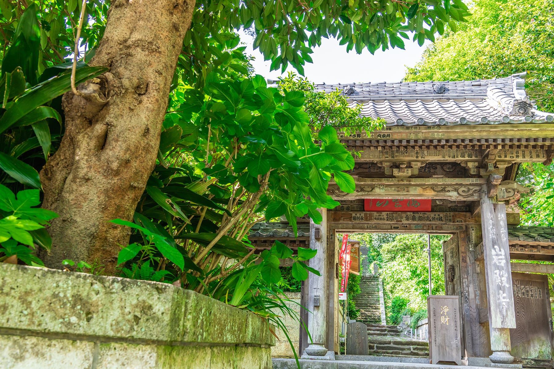 坂東札所　第２番【海雲山・岩殿寺】