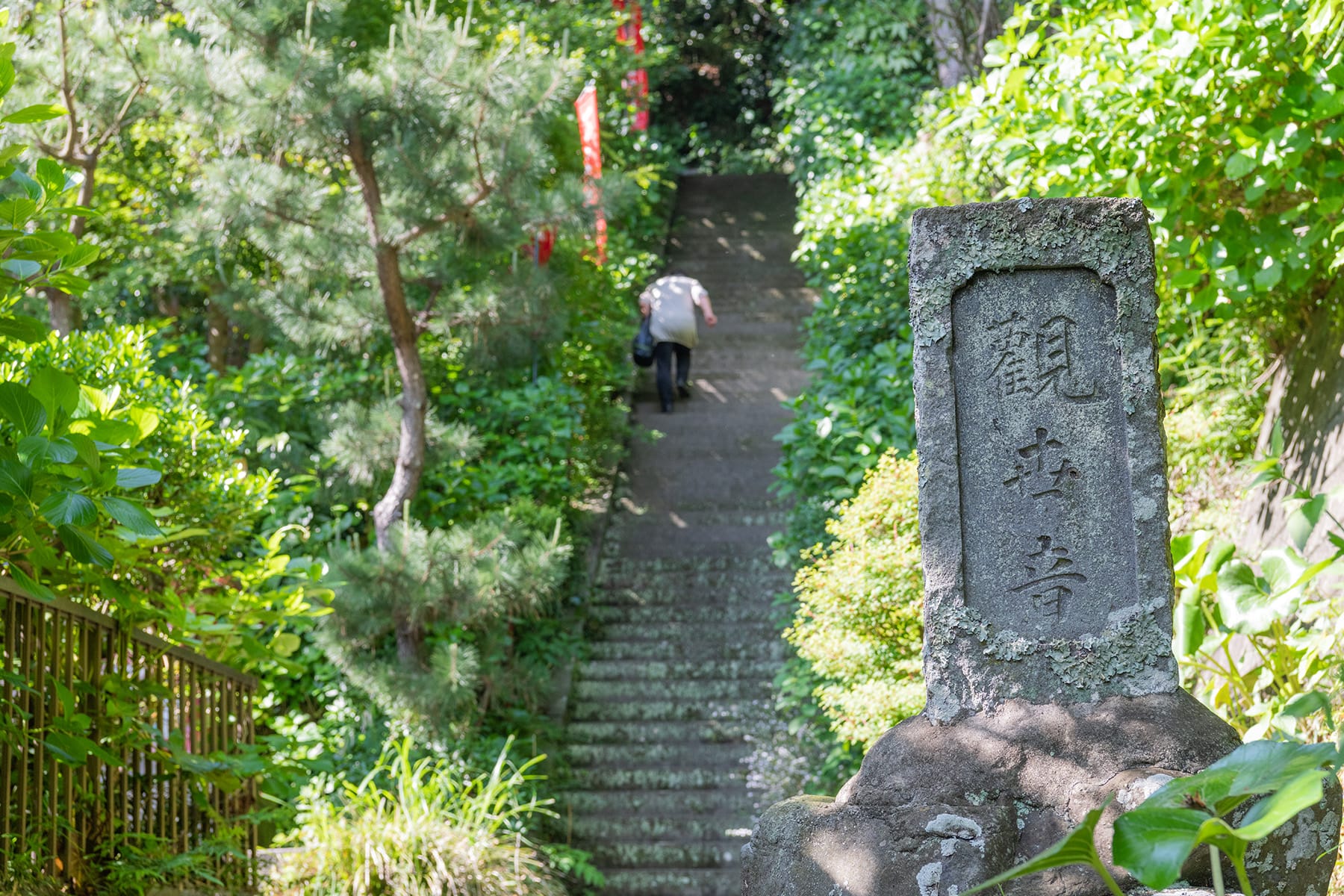 坂東札所　第２番【海雲山・岩殿寺】