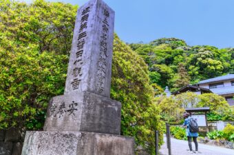 坂東札所第３番　安養院田代寺