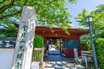 坂東札所第７番　光明寺