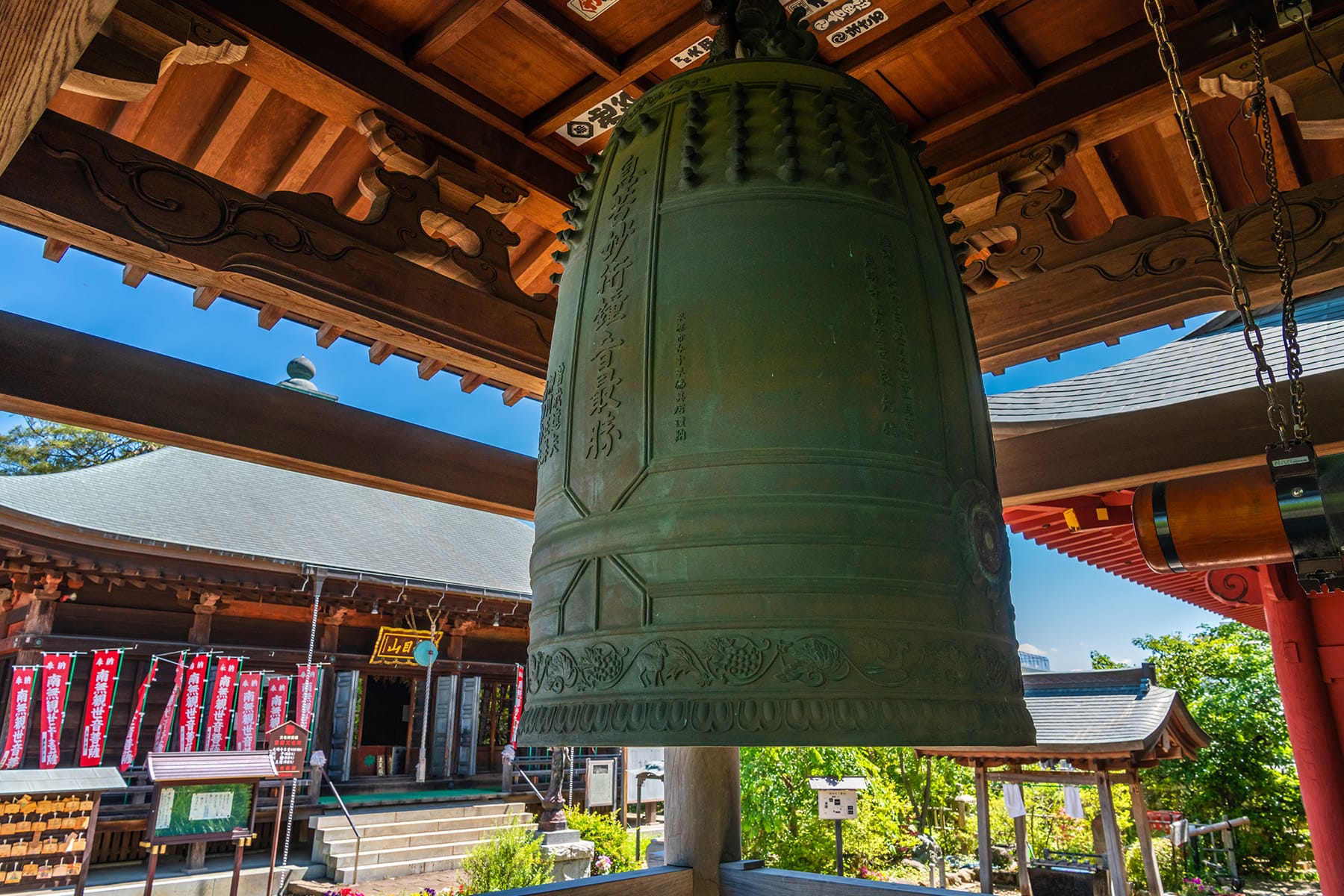 坂東札所　第７番【金目山・光明寺】