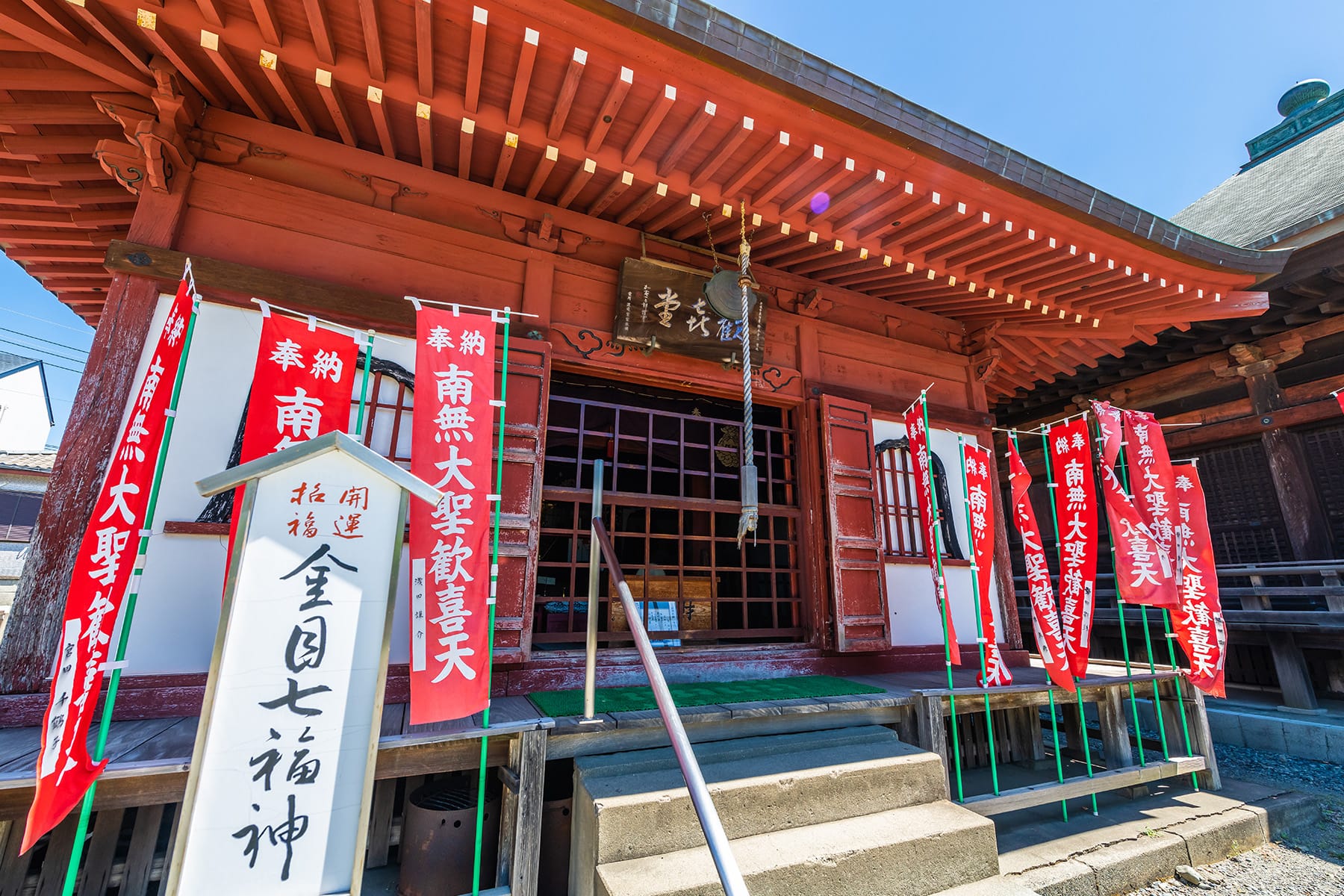 坂東札所　第７番【金目山・光明寺】