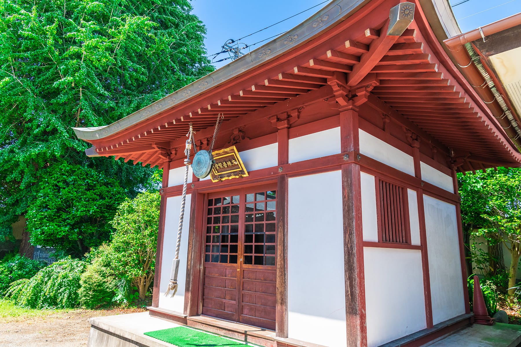 坂東札所　第７番【金目山・光明寺】