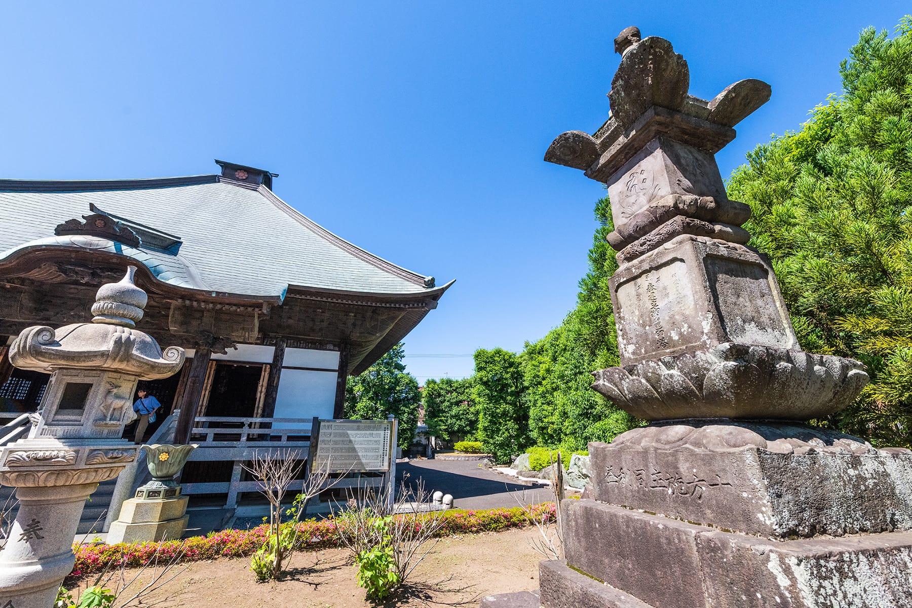 坂東札所　第８番【妙法山・星谷寺】