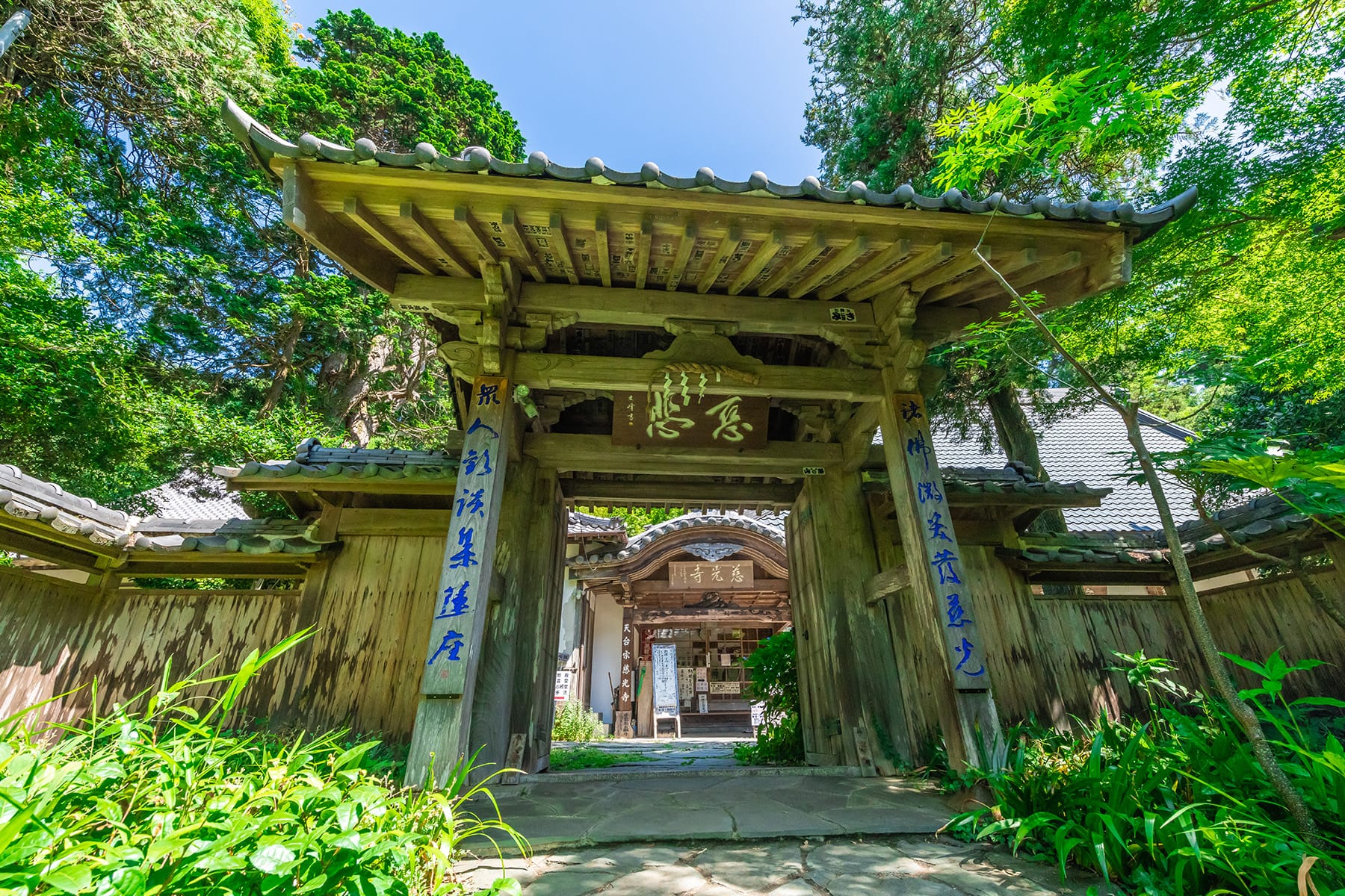 坂東札所　第９番【都幾山・慈光寺】