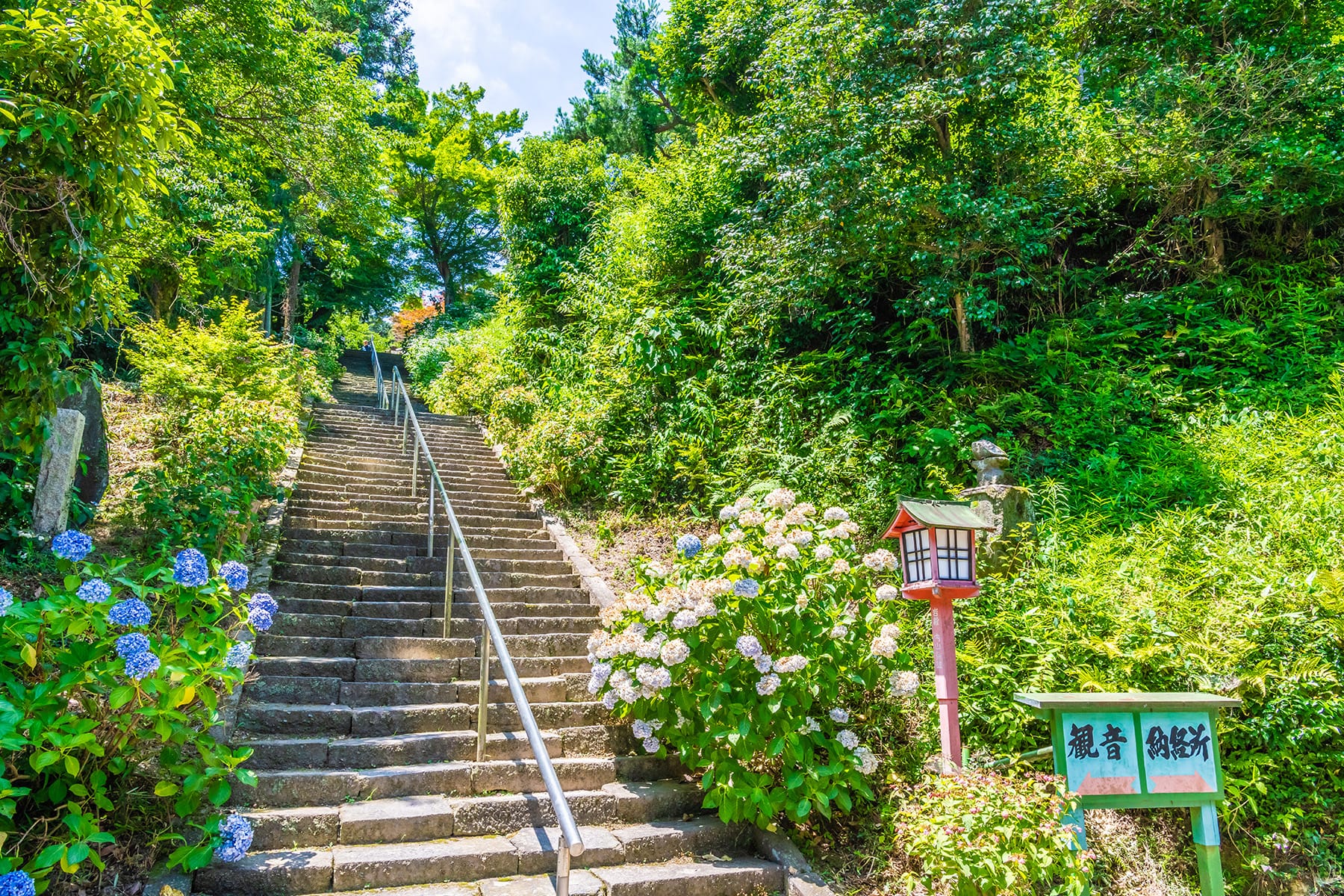 坂東札所　第１０番　【巌殿山・正法寺】