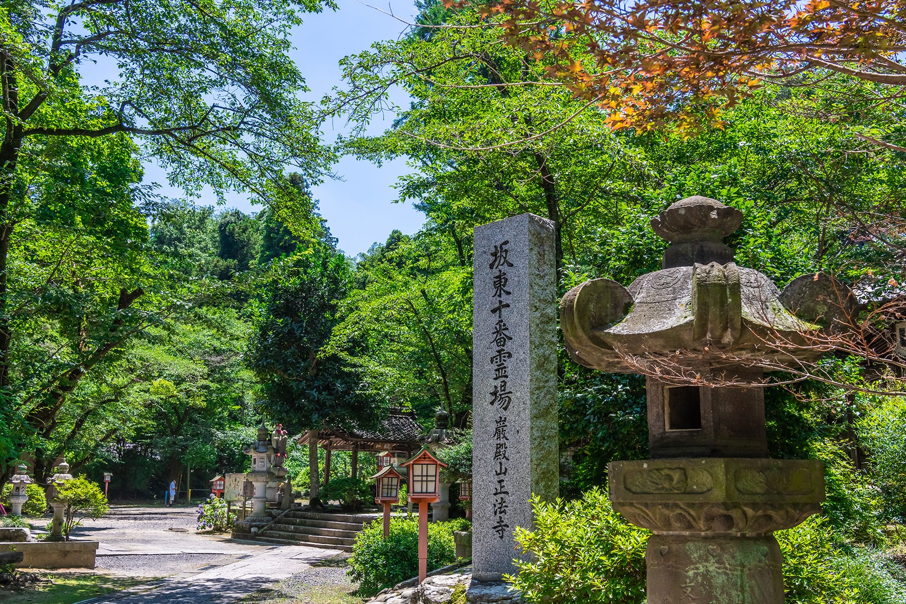 坂東札所　第１０番　【巌殿山・正法寺】