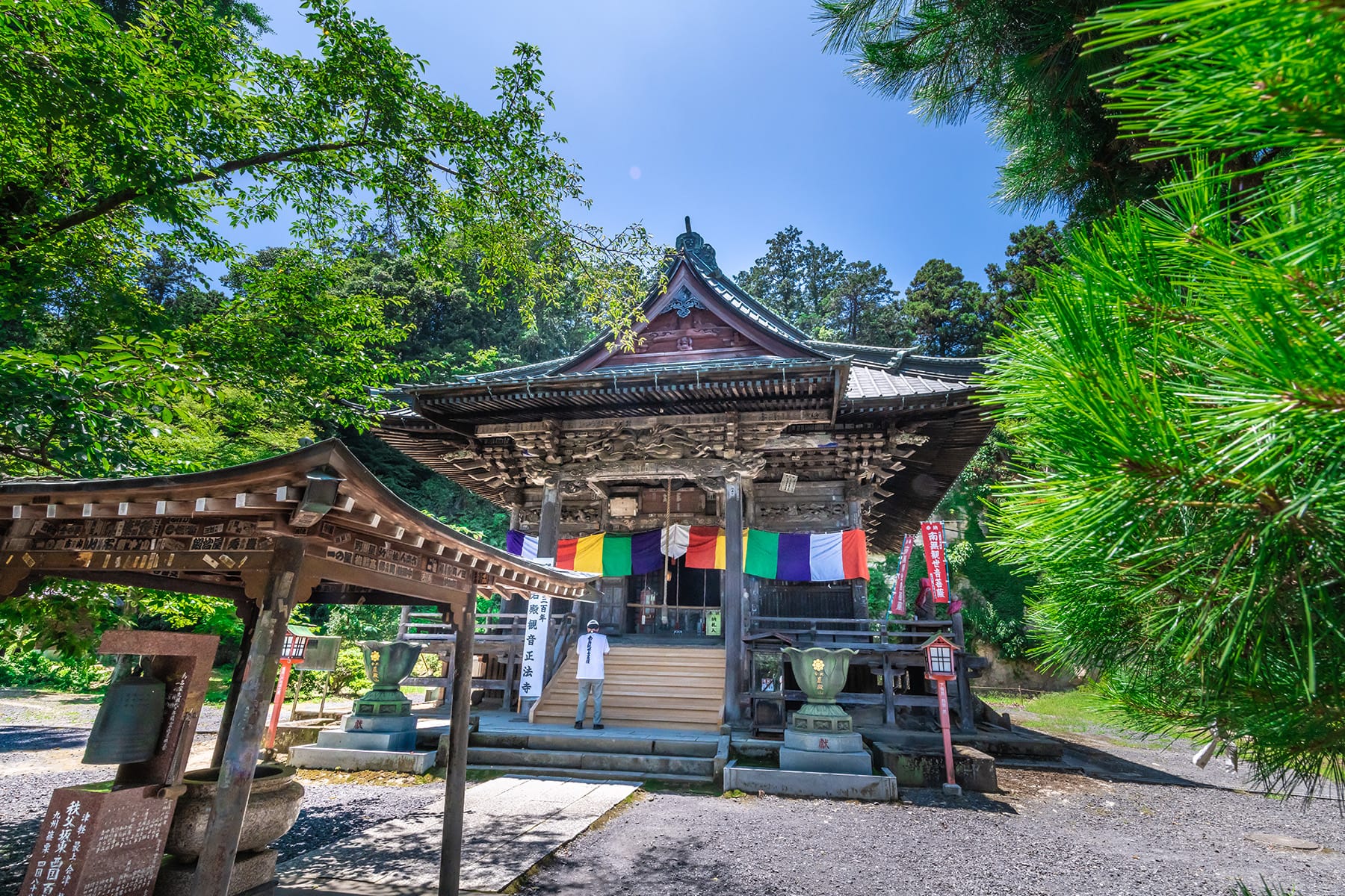 坂東札所　第１０番　【巌殿山・正法寺】