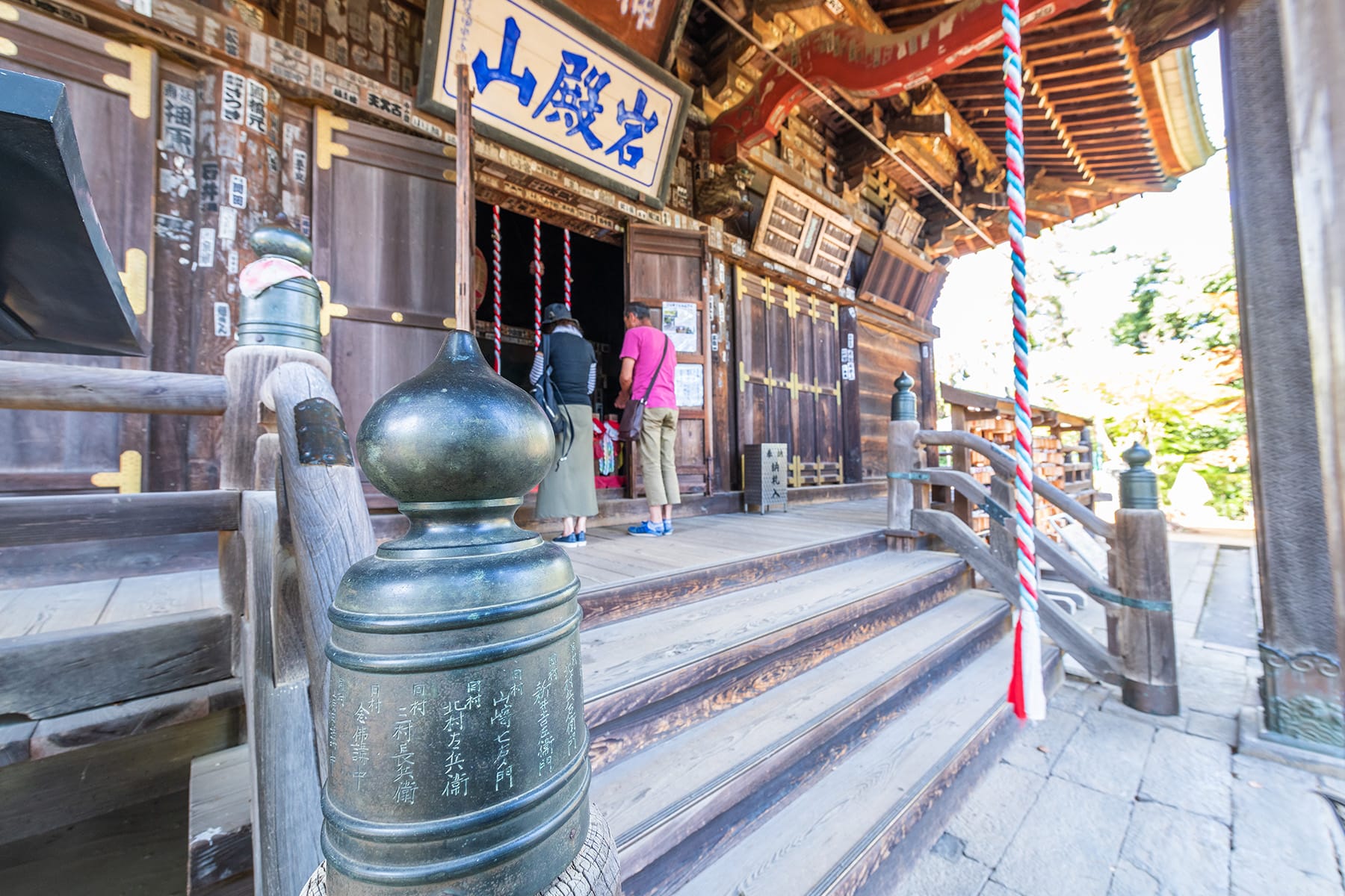 坂東札所　第１１番　【岩殿山・安楽寺】