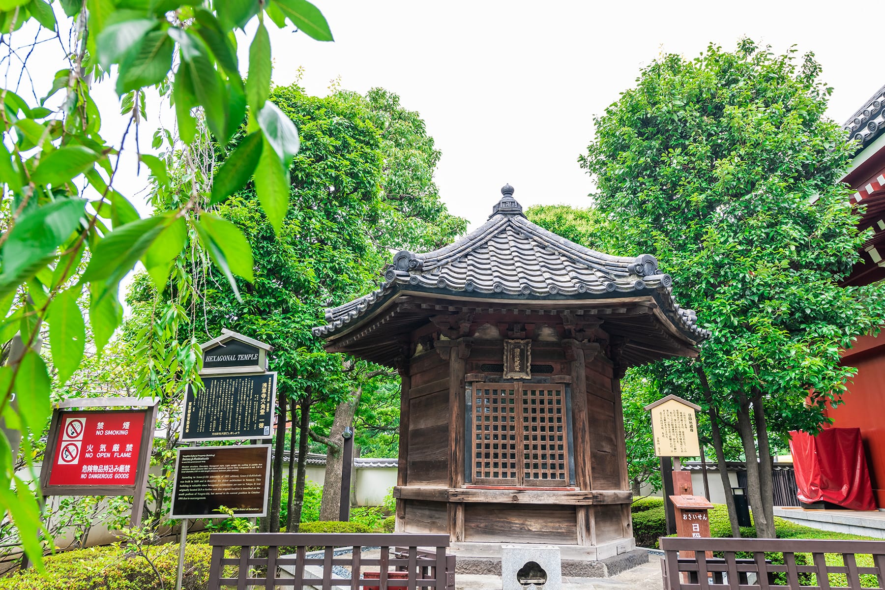 坂東札所　１３番　【金龍山・浅草寺】