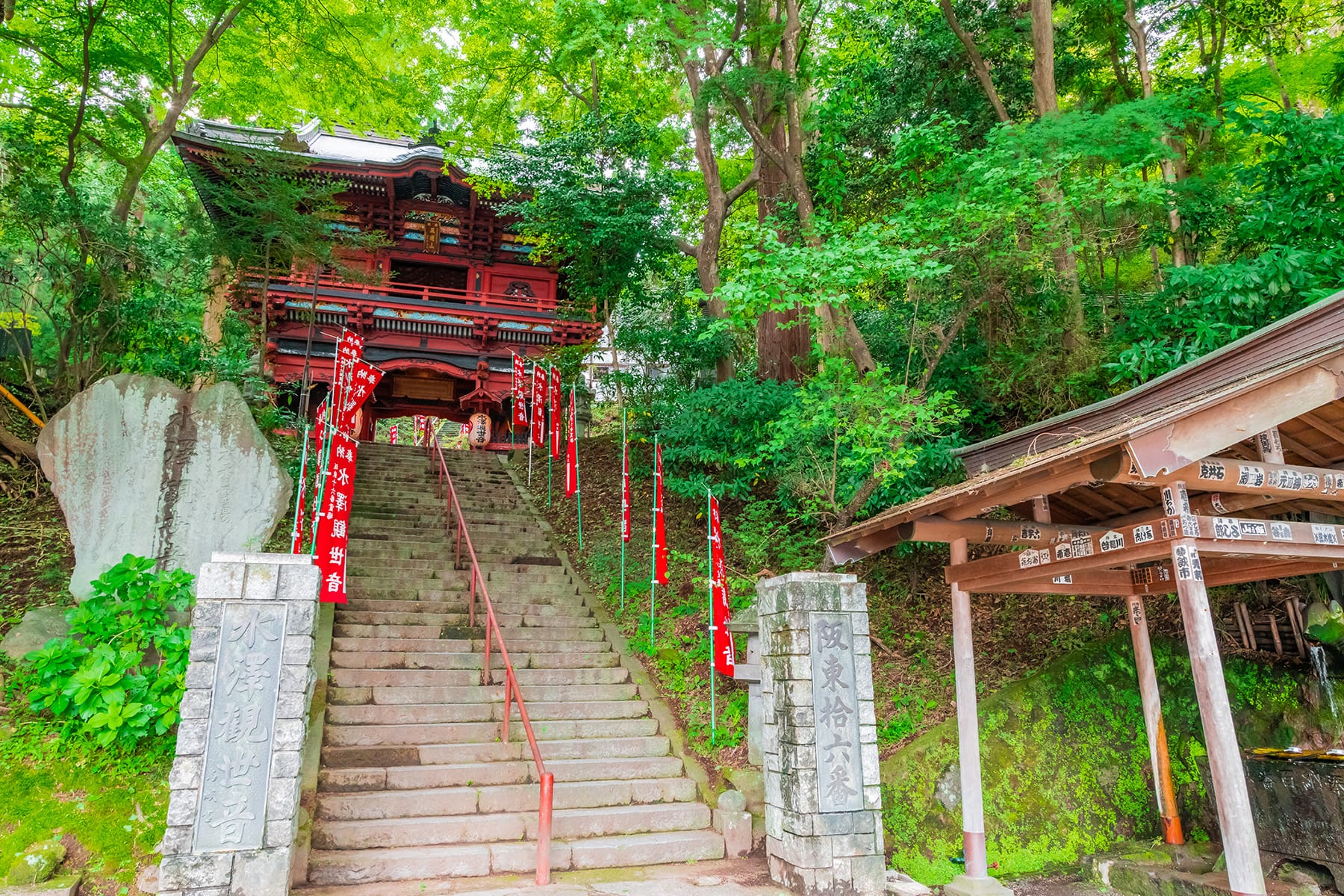 坂東札所　第１６番　【五徳山・水澤寺】