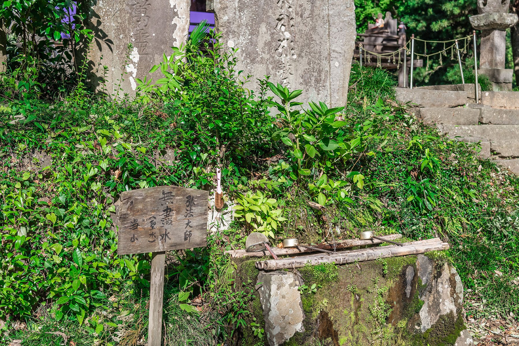 坂東札所　第２０番　【獨鈷山・西明寺】