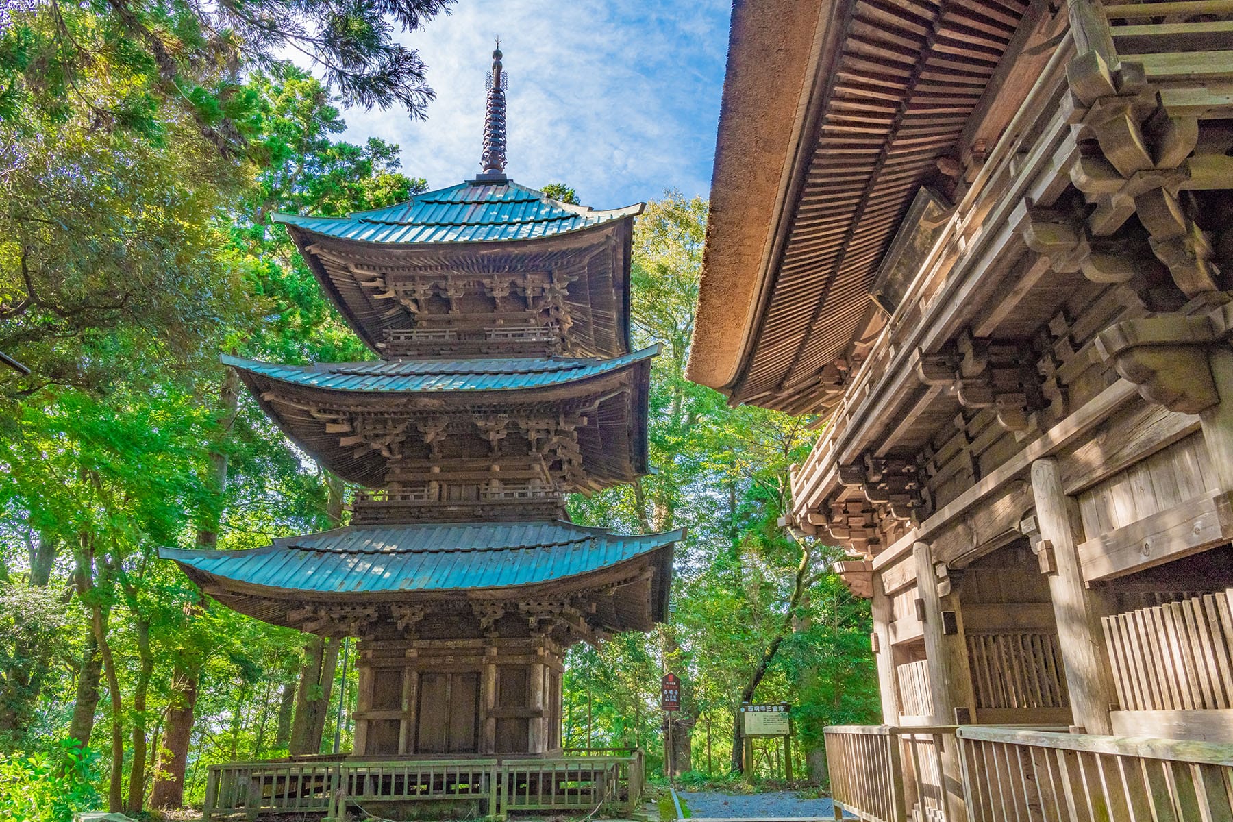 坂東札所　第２０番　【獨鈷山・西明寺】