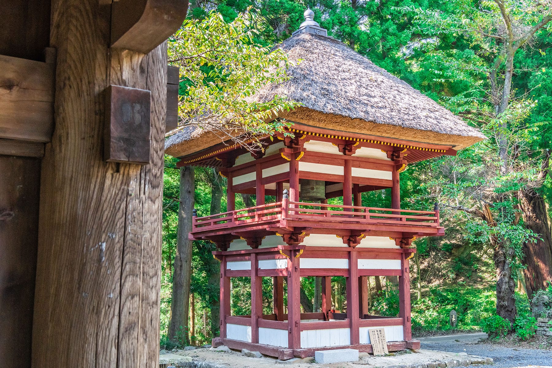 坂東札所　第２０番　【獨鈷山・西明寺】