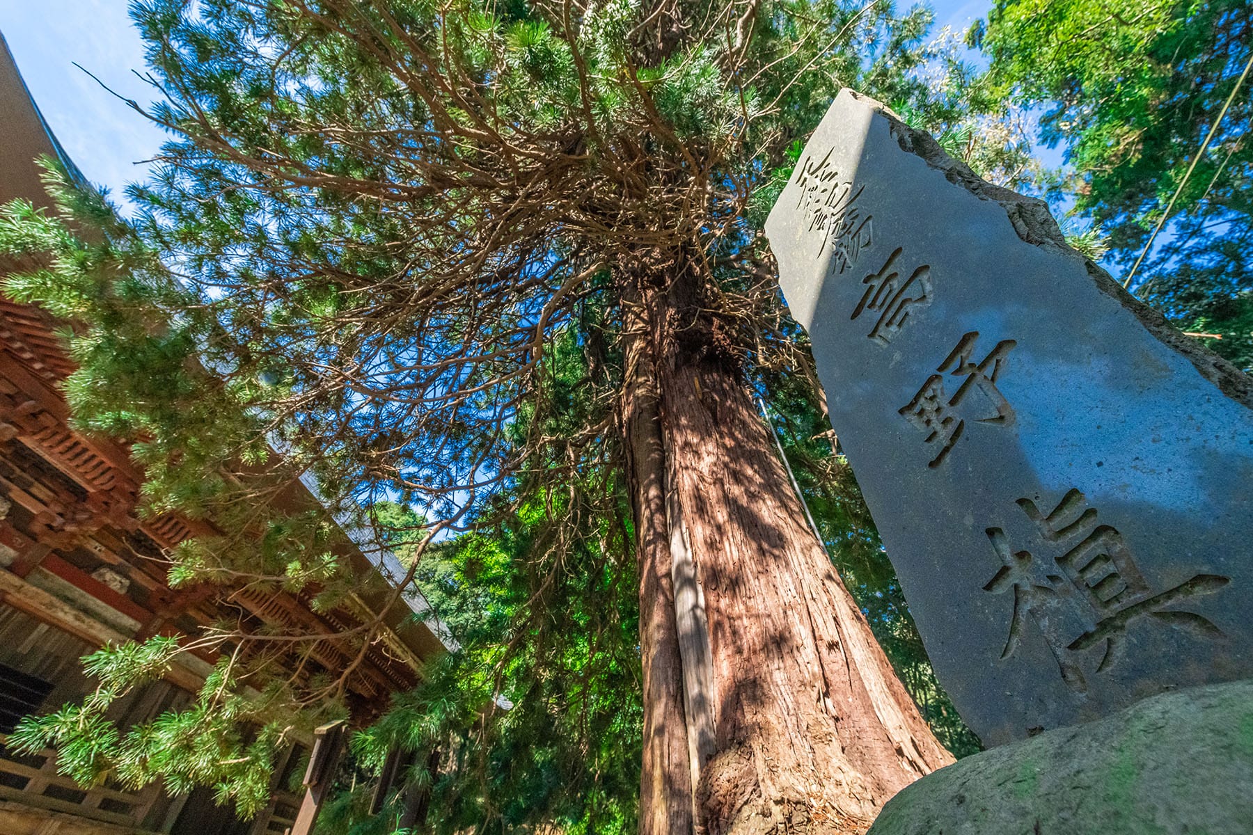 坂東札所　第２０番　【獨鈷山・西明寺】